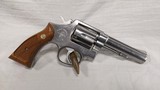USED SMITH & WESSON MODEL 64-3 4