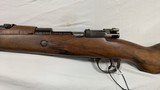 USED YUGO M24/47 8MM - 4 of 17