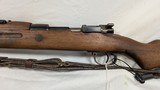 USED BRAZILIAN M1908/34 .30-06 - 4 of 22
