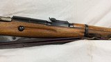 USED CHINESE M-53 7.62X54R - 15 of 18