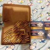 8mm Mauser ammo.Match. PPU - 1 of 1