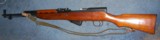 SKSS carbine by Norinco. 16.25" barrel, new in box with accessories - 2 of 3