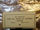Yugoslavian or Croatian 7.62X25 85 Grain FMJ 70 Round Box probably Military Surplus Sealed - 1 of 5