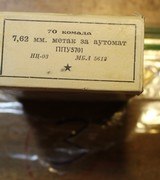 Yugoslavian or Croatian 7.62X25 85 Grain FMJ 70 Round Box probably Military Surplus Sealed - 1 of 5