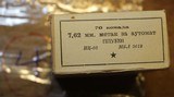 Yugoslavian or Croatian 7.62X25 85 Grain FMJ 70 Round Box probably Military Surplus Sealed - 1 of 5