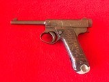 Japanese Nambu Type-14 8mm Pistol - 1 of 12