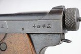 1945 Nambu Type 14 8mm Nambu WW2 / WWII - 6 of 8