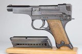 Mint, End of War Type 94 Nambu - Matching Magazine 8mm Nambu 1945 WW2 / WWII - 1 of 10