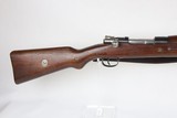 Czechoslovakian VZ24 Mauser Rifle - Lion Crest 1937 8mm Mauser WW2 / WWII - 11 of 24