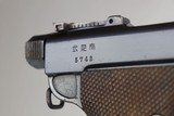 Rare Papa Nambu Rig 8mm 1910s - 8 of 11