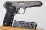Nazi French MAB Model D - 3 of 8