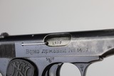Scarce FN M1922 - Yugo Contract - 14 of 15