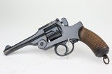 Japanese Type 26 Revolver - 1 of 6