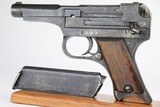 Type 94 Nambu - Matching Magazine - 1 of 10