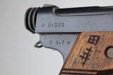 Early Type 14 Nambu Rig - 1931 Mfg - 17 of 20