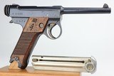 Early Type 14 Nambu Rig - 1931 Mfg - 13 of 20