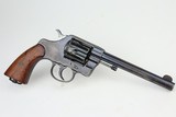 Scarce Colt Model 1903 Revolver - 3 of 16
