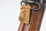 Japanese Arisaka Type 99 - 15 of 18