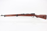 Late-WW2 Arisaka Type 99 - 1 of 16