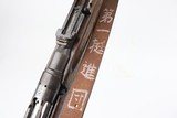 Arisaka Type 38 - 