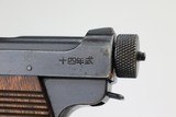 Excellent Nambu Type 14 Rig - 10 of 13