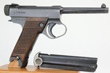 Excellent Nambu Type 14 Rig - 7 of 13