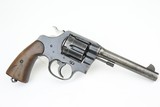 Colt Model 1917 Revolver Rig - 7 of 15