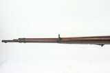 1916 DWM Gewehr 98 - 6 of 18