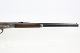 Scarce Winchester Model 1886 - 9 of 15