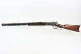Scarce Winchester Model 1886 - 1 of 15