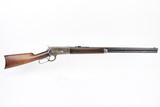 Scarce Winchester Model 1886 - 8 of 15