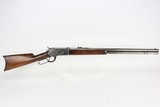 Scarce, Early Winchester Model 1886 - 11 of 24