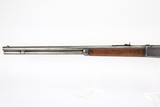 Scarce, Early Winchester Model 1886 - 6 of 24