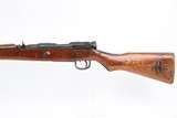 Last-Ditch Arisaka Type 99 Rifle - Full Mum - 2 of 25