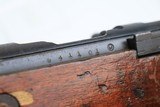 Last-Ditch Arisaka Type 99 Rifle - Full Mum - 18 of 25