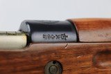 Exceptional Persian Model 98/29 Mauser w/ Matching Bayonet - 23 of 25