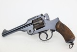Japanese Type 26 Revolver Rig - 2 of 14
