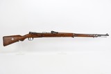 1916 DWM Gewehr 98 - 15 of 25