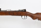 1916 DWM Gewehr 98 - 4 of 25