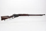 Rare Winchester Model 1895 - Russian Contract - 15 of 24