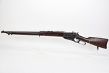 Rare Winchester Model 1895 - Russian Contract - 1 of 24