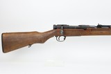 Rare Arisaka Type 97 Sniper Rifle - 6 of 19