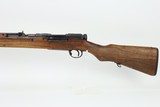 Rare Arisaka Type 97 Sniper Rifle - 3 of 19