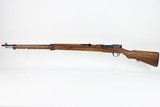 Rare Arisaka Type 97 Sniper Rifle - 1 of 19