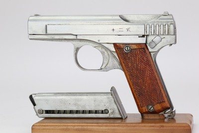 Extraordinarily Rare Japanese Hamada Type 2 Pistol