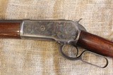 Winchester Model 1886 - 8 of 14