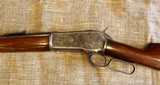 Winchester Model 1886 - 5 of 10