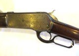 Winchester Model 1886 in .38-56 WCF manufactured in 1891 - 12 of 24