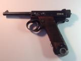 Japanese Model 14 Nambu8mm - 2 of 7
