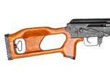 ROMANIAN FPK DRAGUNOV 7.62x54R SEMI-AUTOMATIC RIFLE - Image 5 of 16